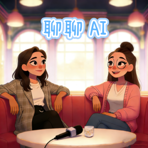 当AI进入我们的生活，工作和爱正在被怎样改变｜vol.010