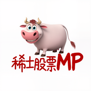 稀土股票MP还可以买吗？