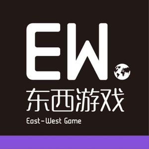东西游戏