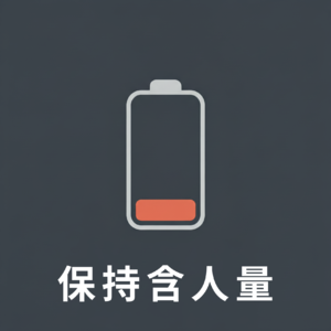 #010 Gap的惩罚与反叛：我们到底能不能不上班？
