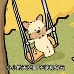 橡皮筋回弹中