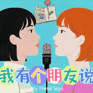 Vol. 50 I 打破“好好学习”道德裹挟,普通人也能找回学习内驱力 I《学神的习惯》作者亲授