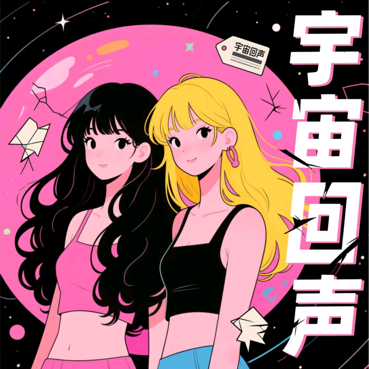 EP02. 牺牲自我 真的没必要 episode artwork