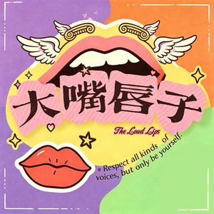 知与爱——伊卡洛斯的双翼