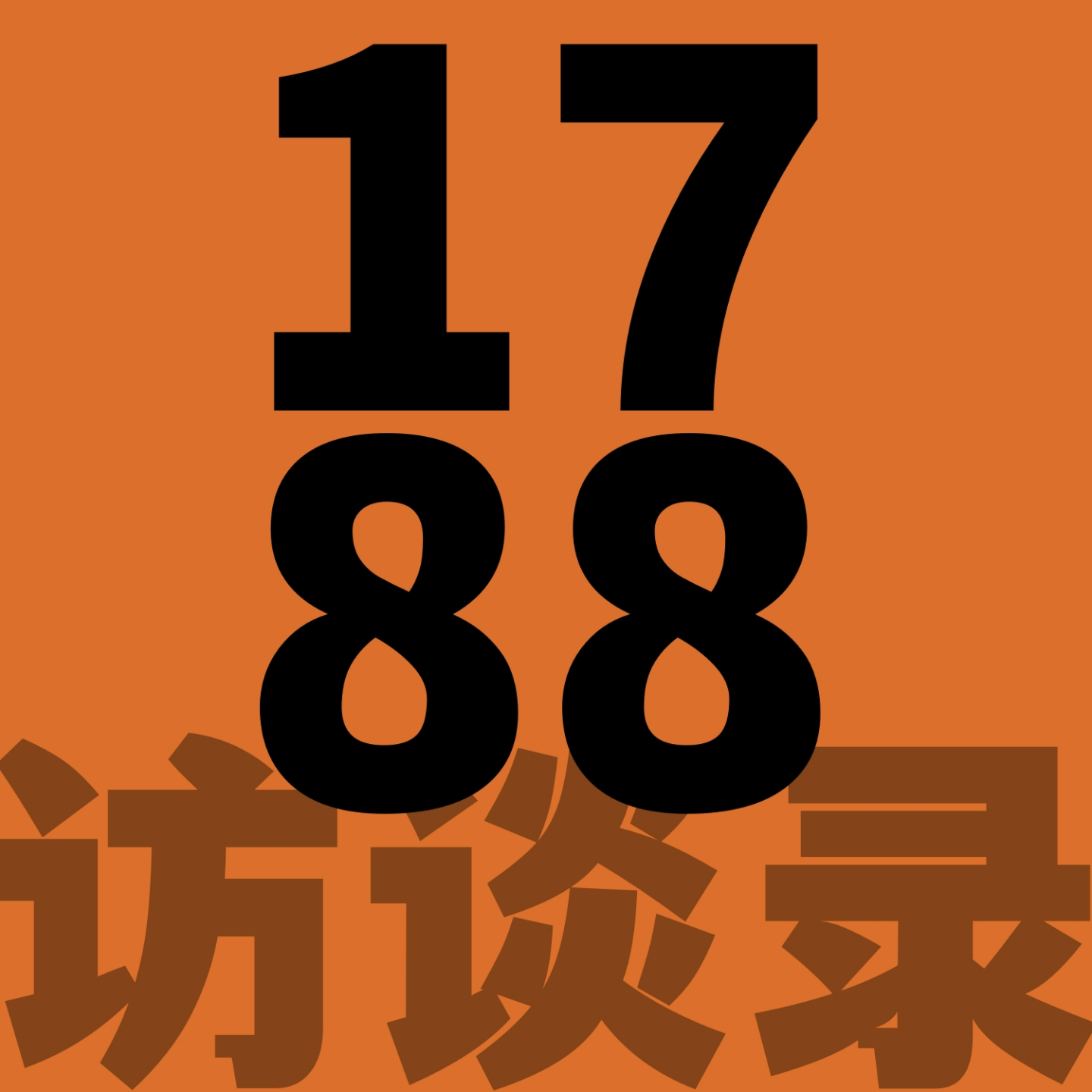 Podcast Cover