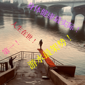 //白话双城记DAY.1//南宁黄昏,邕江边...