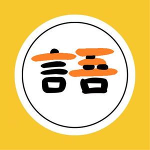 【别人眼中的你】和【自己眼中的你】，哪一个是真实的