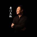 podcaster-avatar