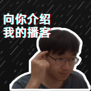 什么&为什么是「去中心个体」?