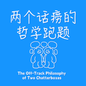 vol.2｜Odyssey时期 25-30岁的漂泊，是人生必经的远航