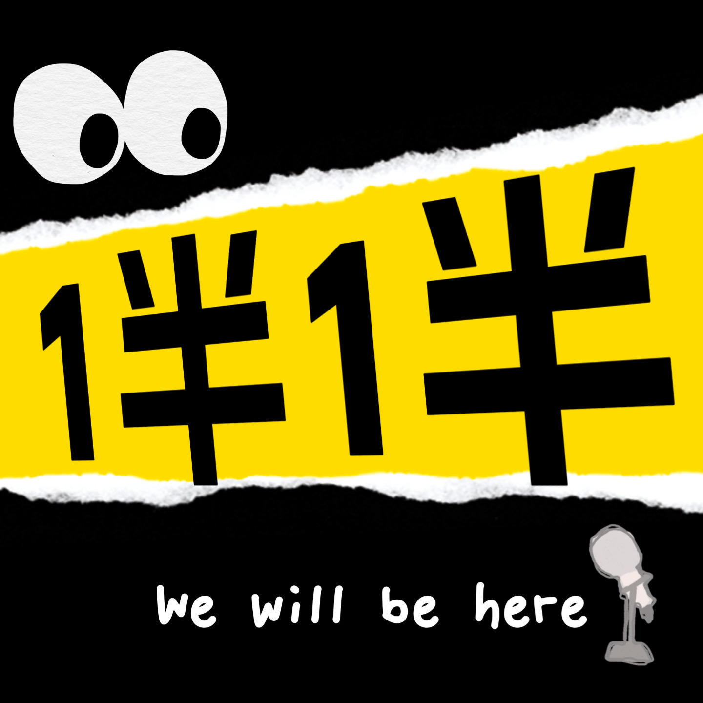 EP80｜又双叒叕没进，那世界杯我们在看什么？ episode artwork