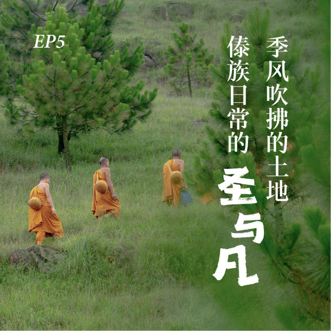 Episode cover