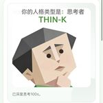 脆皮王籽