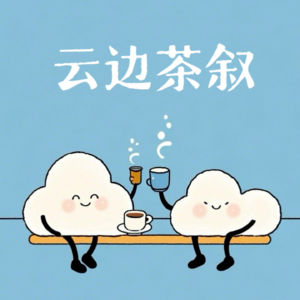 01.两个人的步伐很小，但我们也觉得闪闪发光