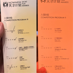 日子是什么时候开始不一样的呢？也许正是此刻！