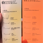 日子是什么时候开始不一样的呢？也许正是此刻！