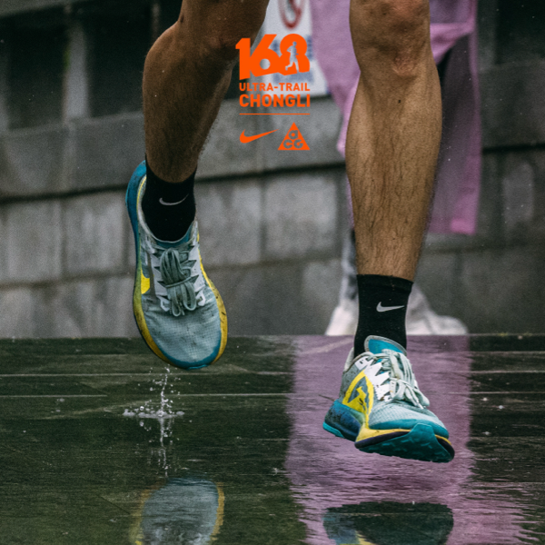 cover of episode EP189: Nike ACG 的硬核与浪漫
