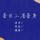 遇见更好的自己_aRYm