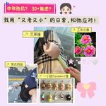 22.用“又老又小”的日常，松弛应对30岁焦虑