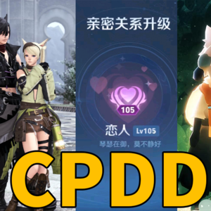 老二次元私下竟爱CPDD？听完故事我升华了【茶馆议事厅】