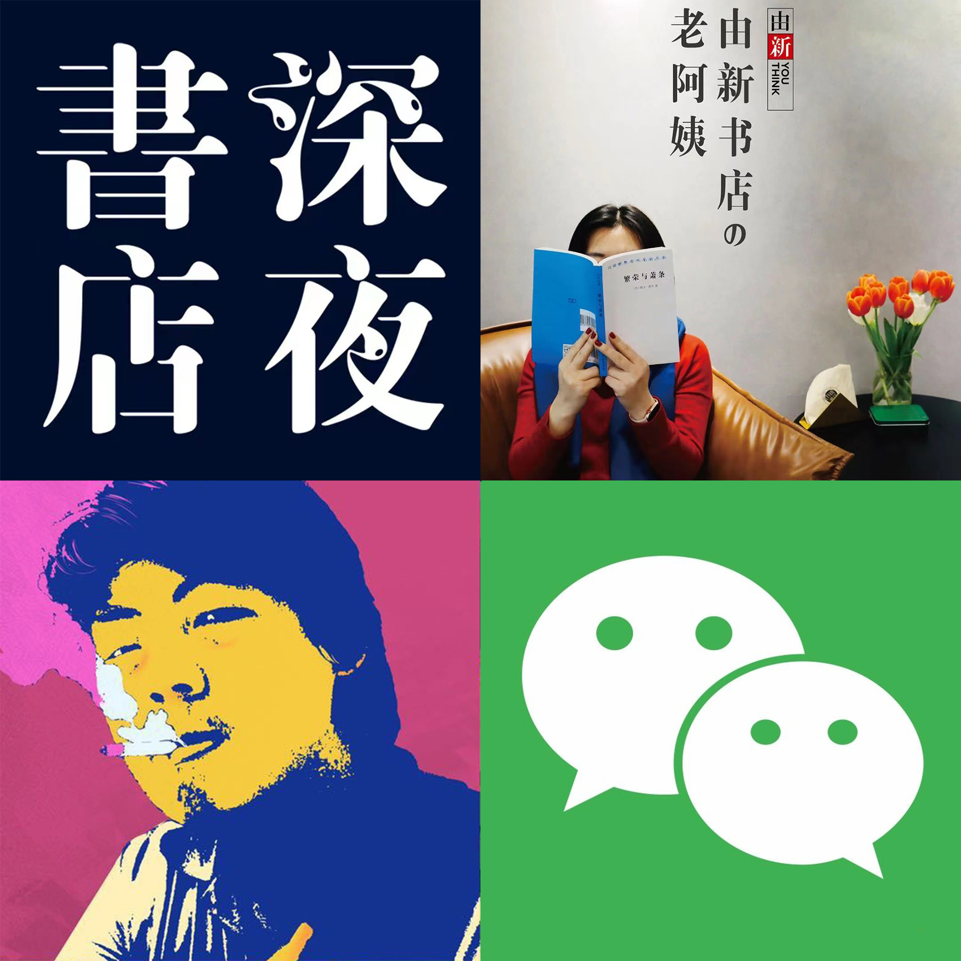Podcast Cover