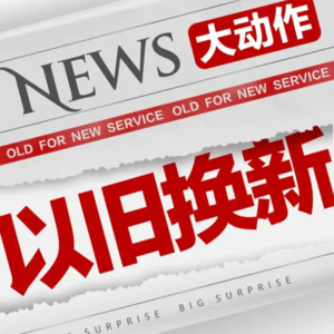 Vol.123 置换群体常见十问