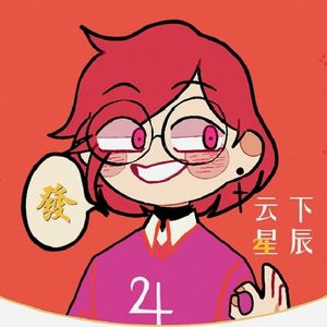 Vol058｜女性自我主体性的成长-秦岚星盘