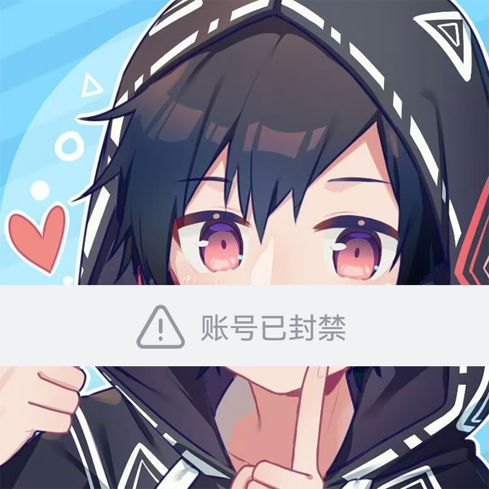 105.玩游戏的人没有不红温的—清雨毁号事件始末 episode artwork