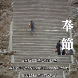 长崎长江纪行｜人总会在陌生的地方怀念过去
