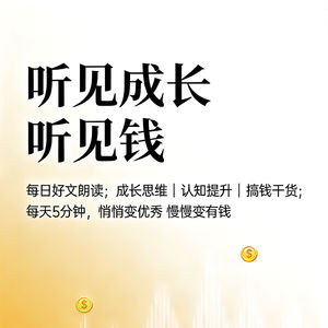 普通人逆袭靠的不是天赋是坚持