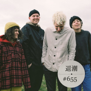 属于摇滚黄金年代的蓬勃活力 > 退潮 #655