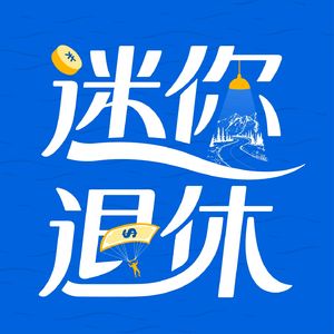 4个月破圈上千人:他用AI匹配做出北京最火的coffee chat
