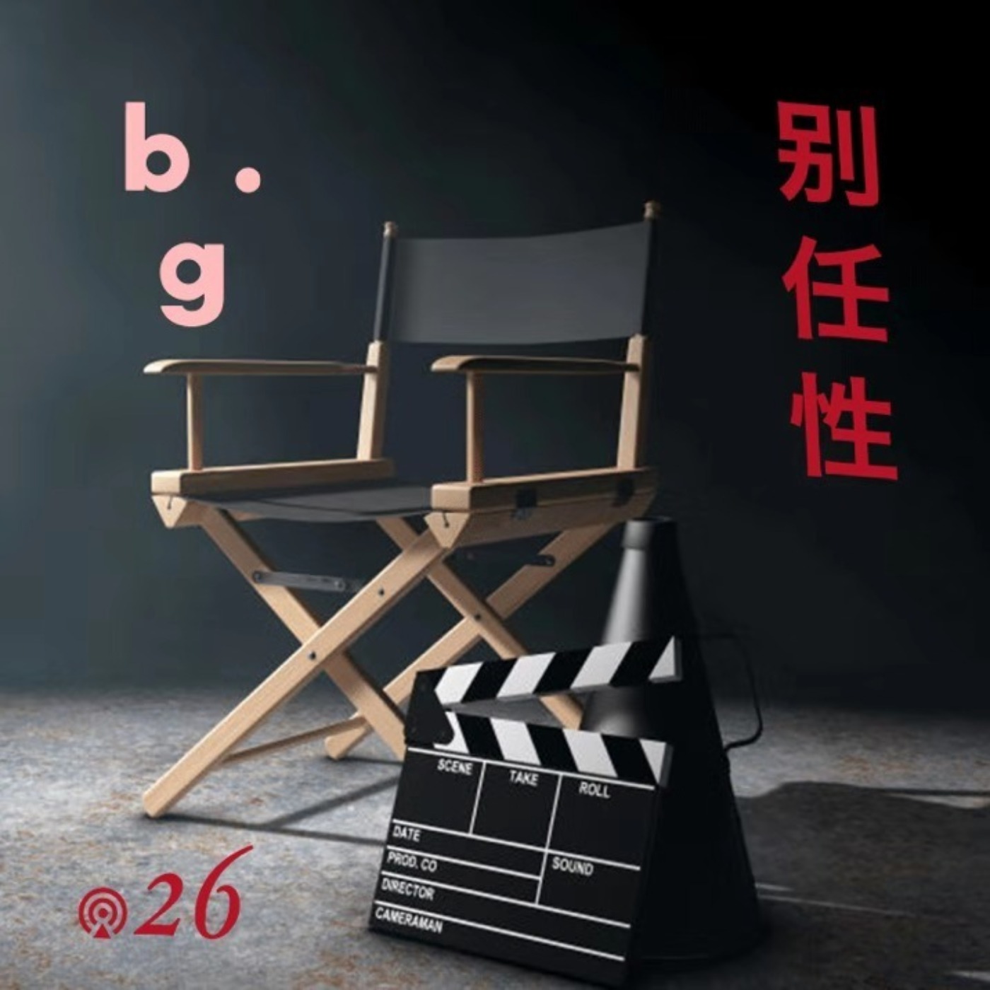 Podcast Cover