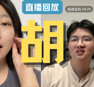 vol.78｜我告诉中文男足胡老师坐着尿尿的好处，他立刻试了试