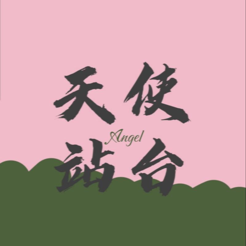 podcast-avatar
