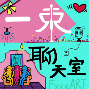 vol.3:多简单，爱情，你是否还相信？