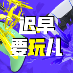 14 | 闲聊在旅途中的游戏体验