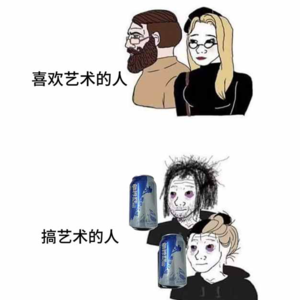 vol.47 天价香蕉/废纸成艺：现代艺术是资本游戏还是审美觉醒？