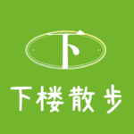 EP12：去景德镇学陶的年轻人，“捏泥巴”可以治愈人生吗？