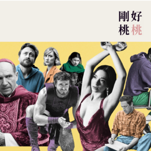 vol.15 明天奥斯卡就要颁奖了没事哒，我们会在最后一刻做卡点预测