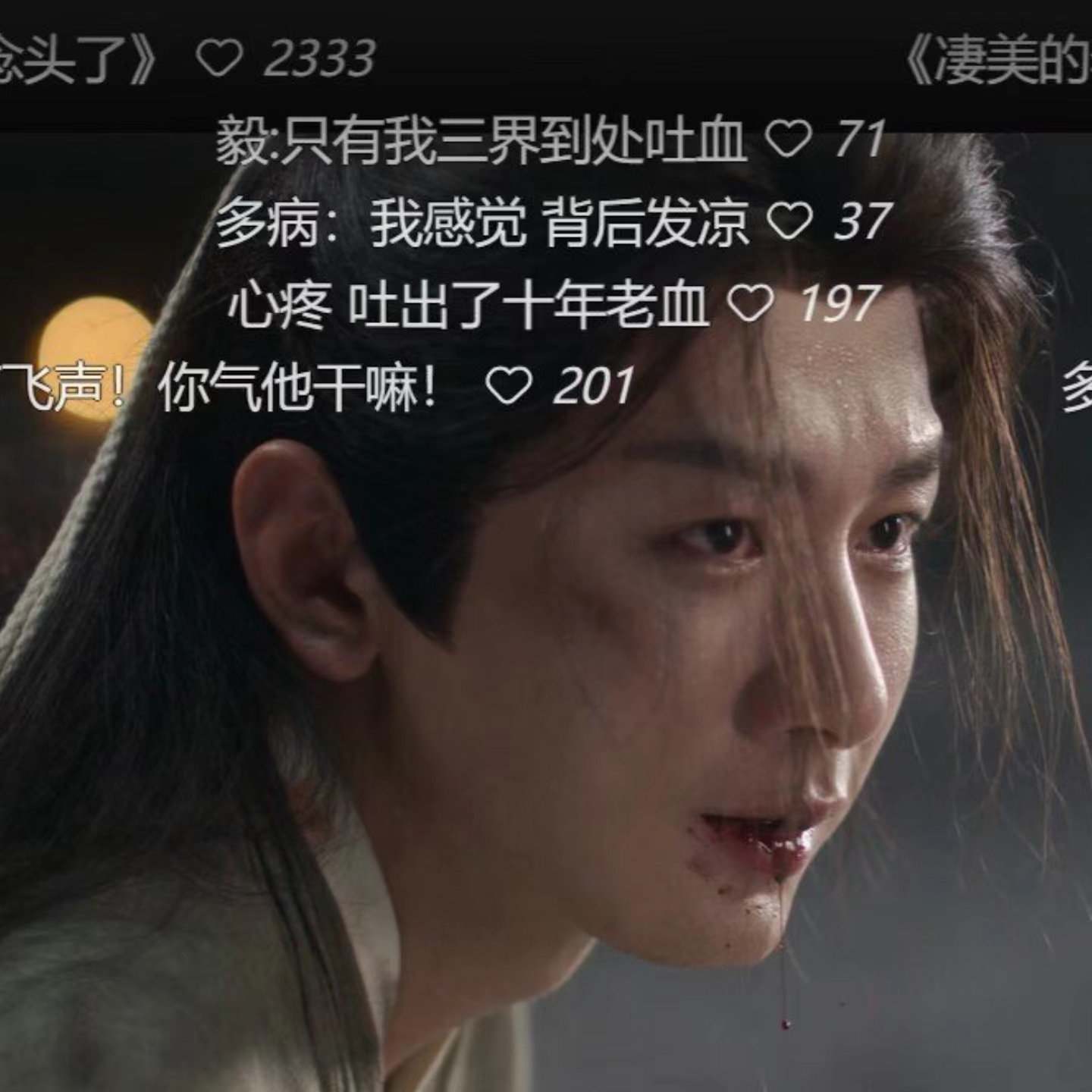 cover of episode 趁热打铁④ 成毅，内娱“吐血”天花板