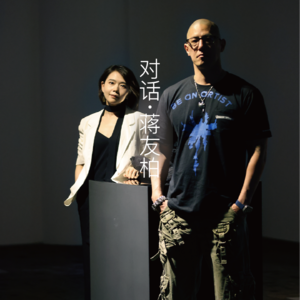 VoL.23 | 对话蒋友柏:沉重的网与轻盈的“命”