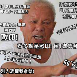 vol.61 当文学编辑开始研究炒股