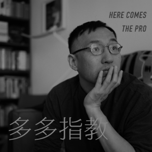 贾行家：生活把你扎疼了，你就多攥它一会儿