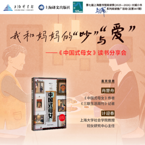 EP40 或许，这是一种全新的母女关系