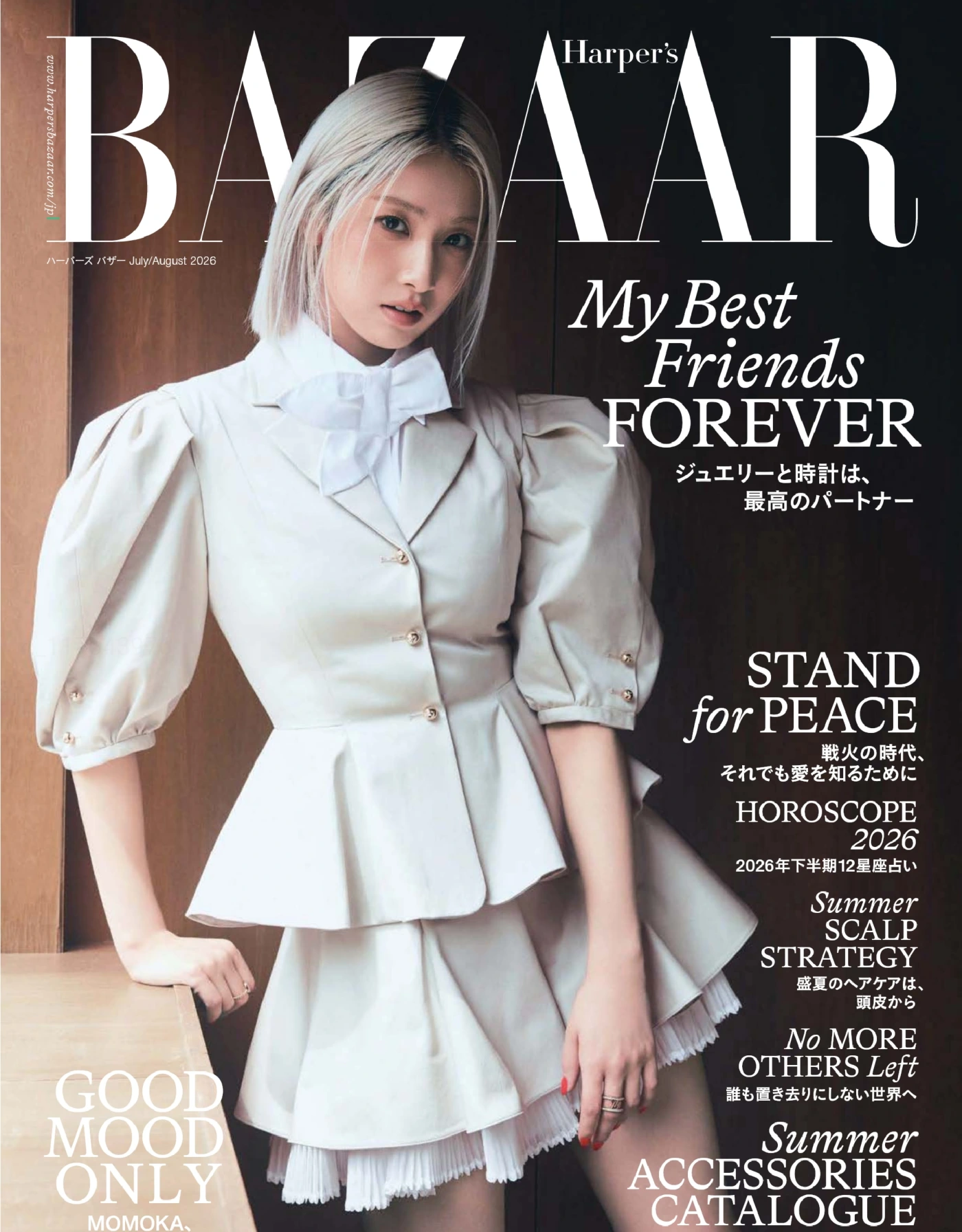 Harpers Bazaar Japan 2026年7-8月 PDF
