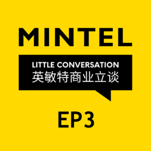 EP3. 不靠大牌，小众美妆如何打动消费者？