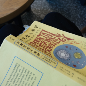 07｜发酵吧！我亲爱的生活！！