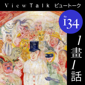 文艺杂谈：北京人艺的挣扎 《隐入尘烟》的虚伪