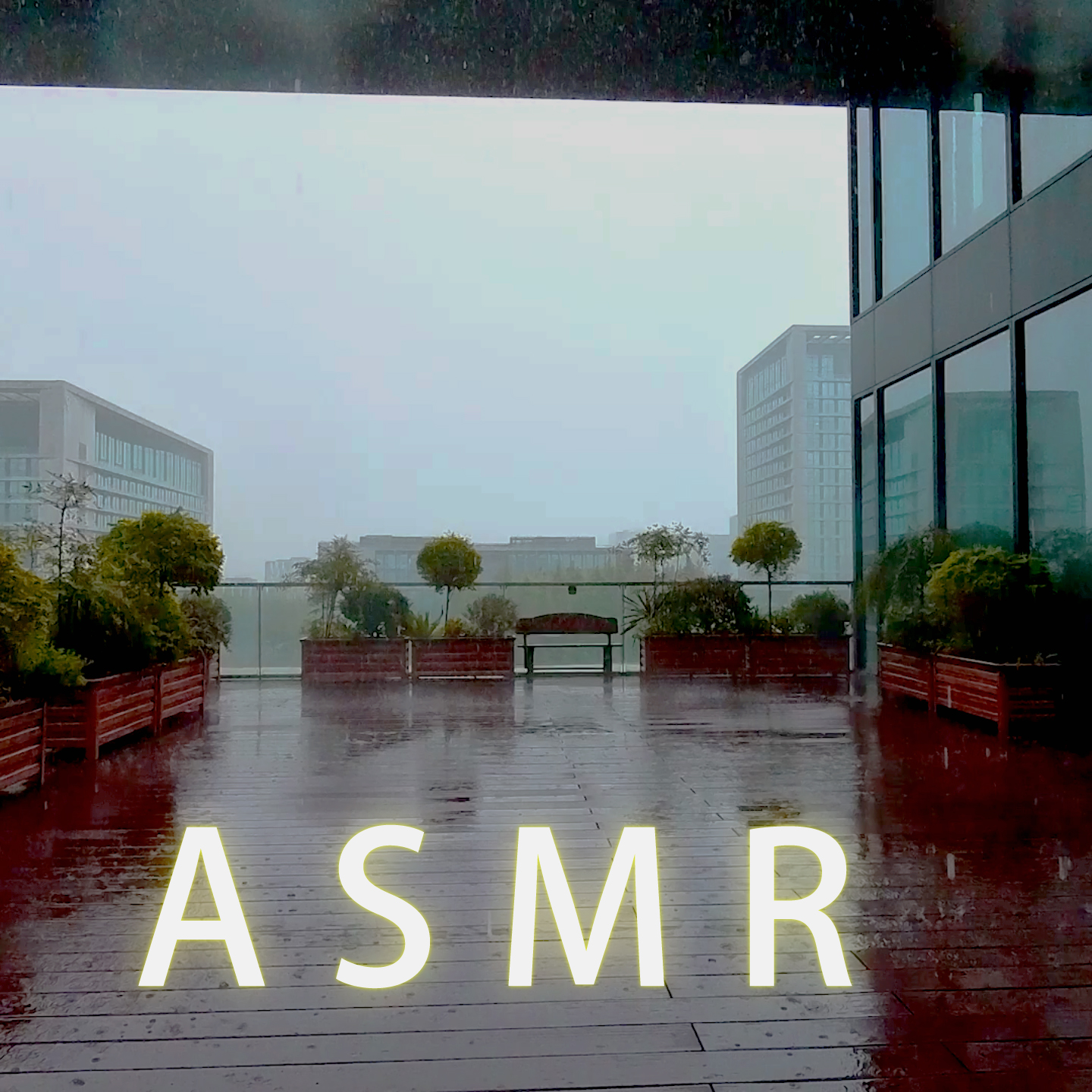 【ASMR-尝试】 下雨的声音 episode artwork
